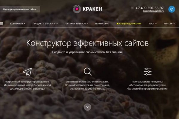 Kra49at