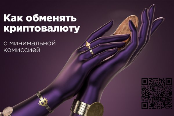 Кракен купить порошок