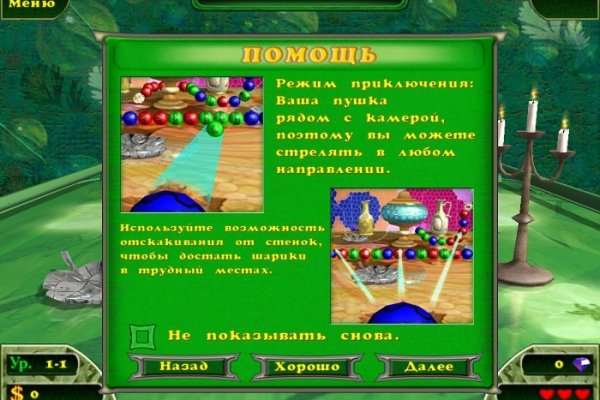 Solaris site