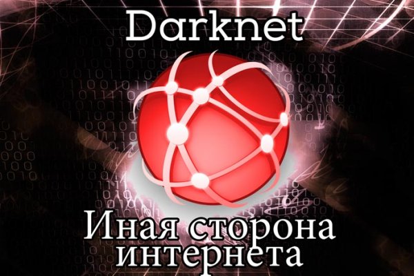 Ссылка для входа на сайт kraken