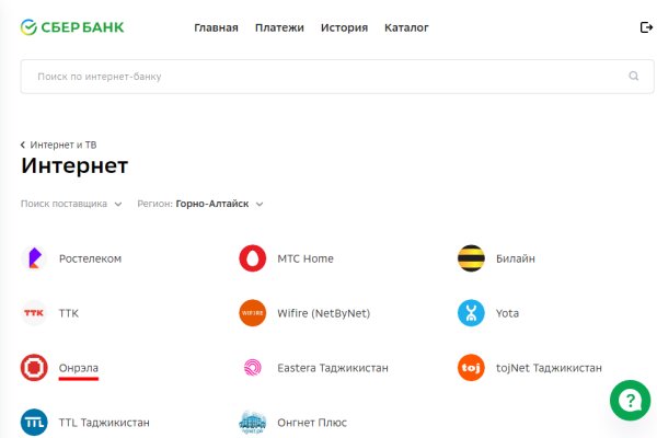 Кракен зеркало 2025