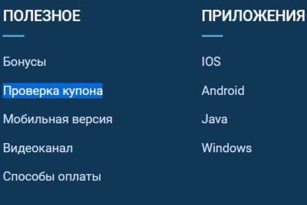 Кракен шоп что это