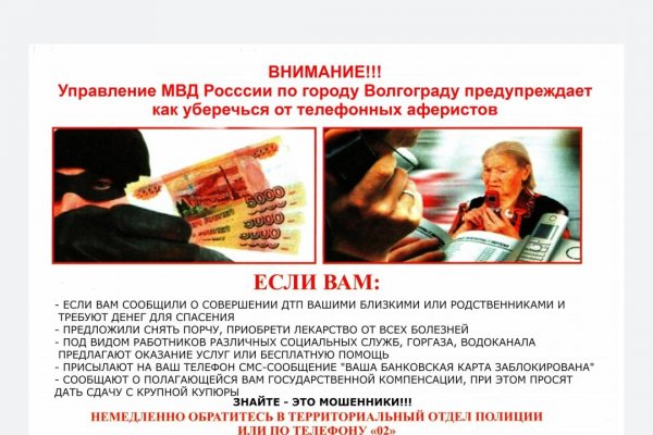 Kra49.cc Вход на сайт главная страница