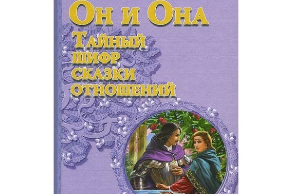 Кракен клирнет ссылка