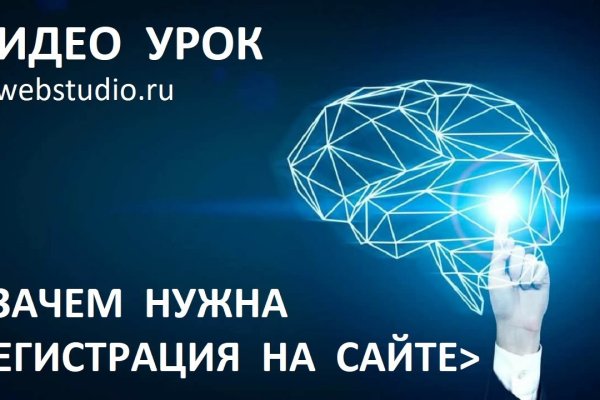 Kraken сайт tor