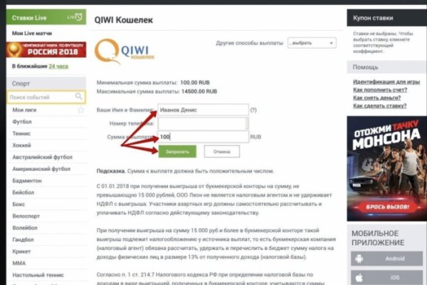 Кракен безопасный вход