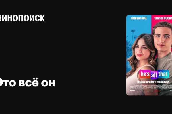 Магазин кракен даркнет сайт