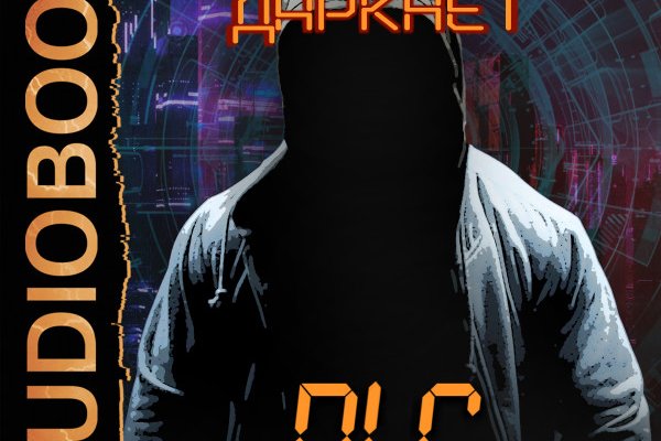 Доступ кракен