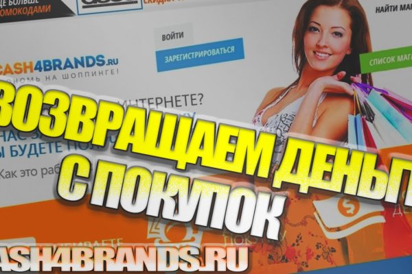 Кракен переход