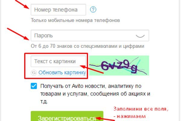 Kra48.cc Вход на сайт главная страница