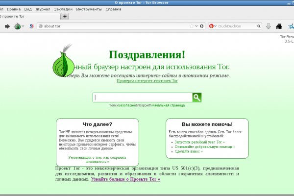 Кракен не заходит