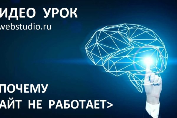 Кракен рабочая ссылка на сайт