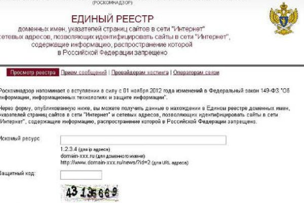 Скрытый интернет как войти