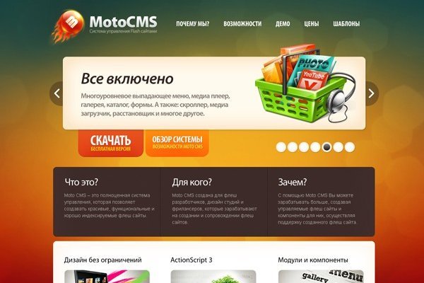 Почему не могу зайти на кракен