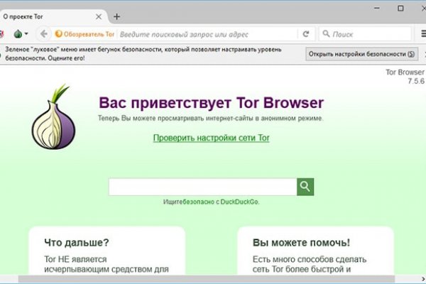 Кракен даркнет маркет ссылка на сайт тор