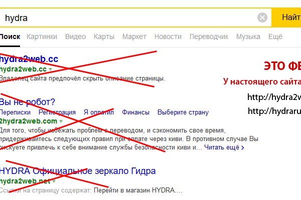 Как зайти на кракен без тора