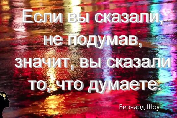 Кракен маркетплейс ссылка на сайт
