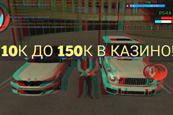 Как зайти на кракен дарк