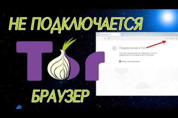 Скрытый интернет как войти