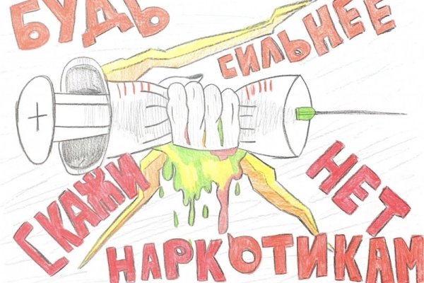 Kraken darknet зеркала