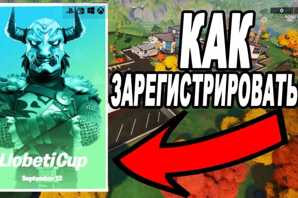 Kraken официальный сайт вход