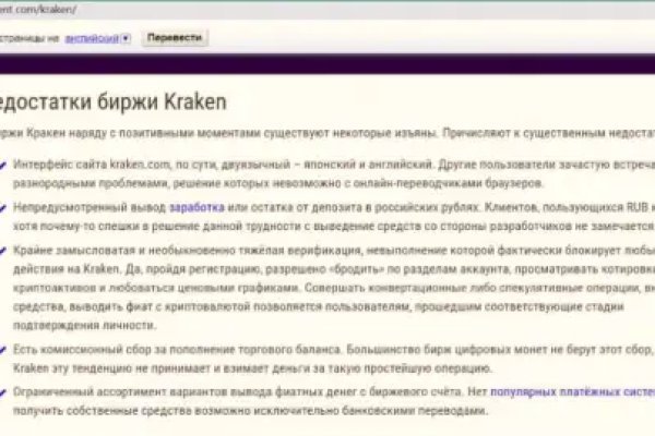 Ссылка кракен даркнет маркет