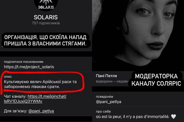 Что такое кракен тор
