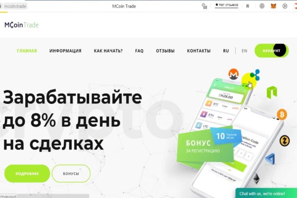 Как вывести деньги с кракена