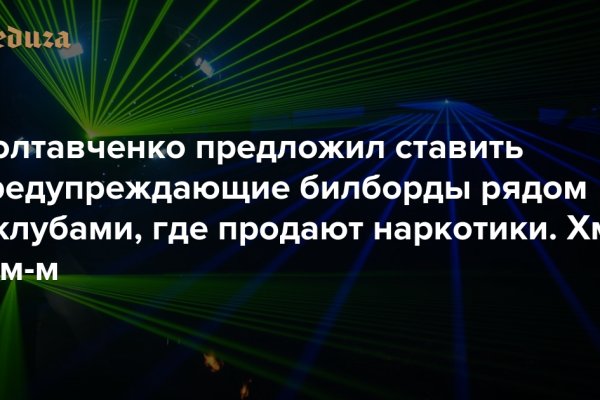 Кракен маркетплейс это