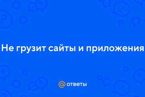 Магазин kraken даркнет