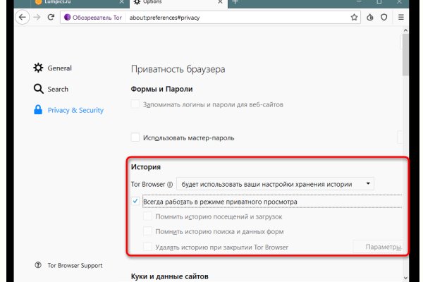 Ссылка на кракен тор браузер
