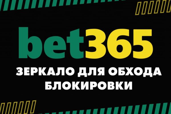 Не могу зайти в аккаунт кракен