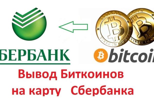 Сайт кракен рабочая ссылка