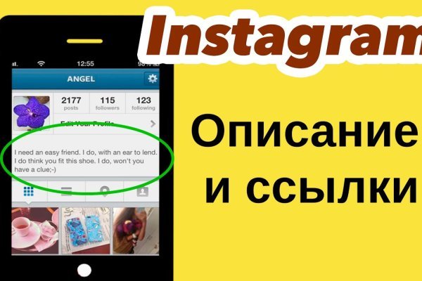 Как зайти на кракен через айфон