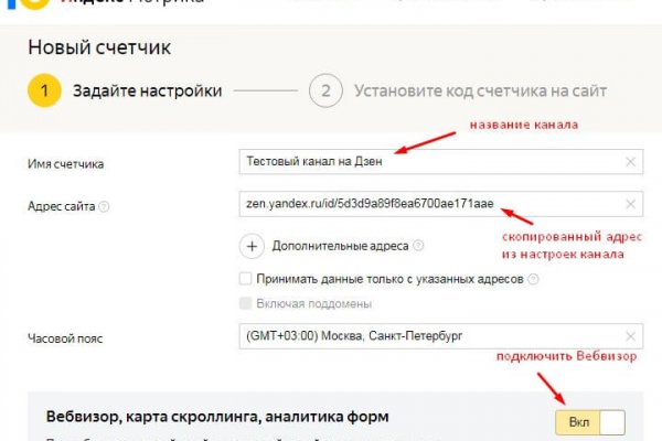 Модератор на кракене