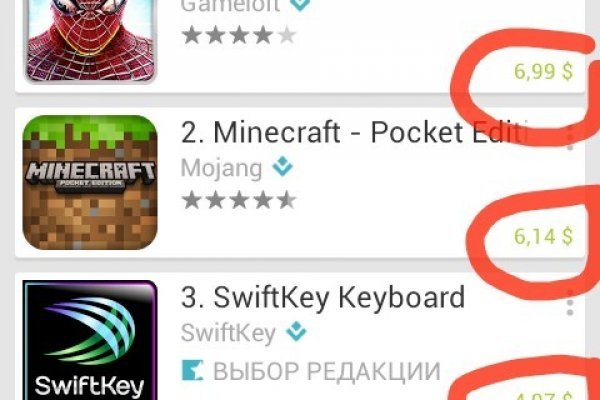 Kraken ссылка kraken torion
