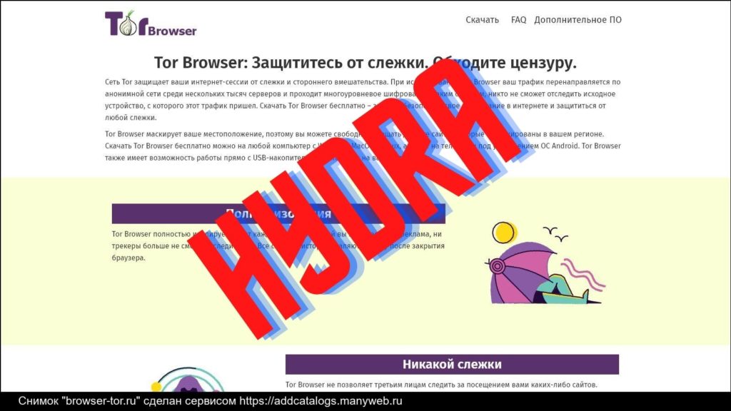 Кракен сайт зеркало рабочее на сегодня