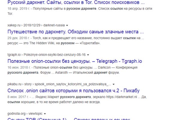 Кракен шоп даркнет