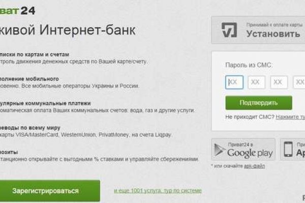 Кракен ссылка зайти