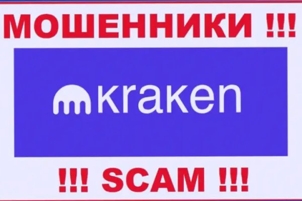 Кракен ссылка что это