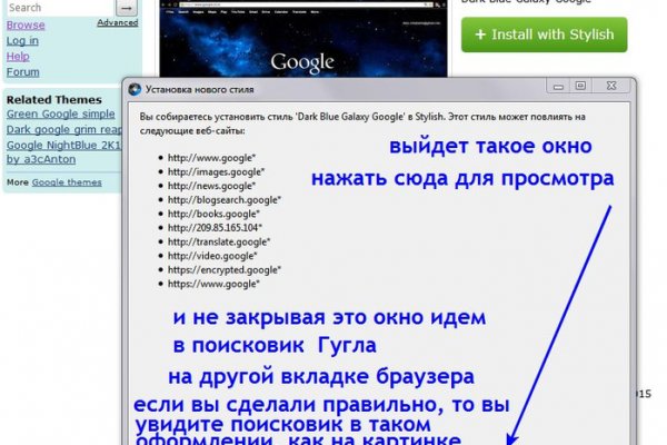 Кракен новое зеркало