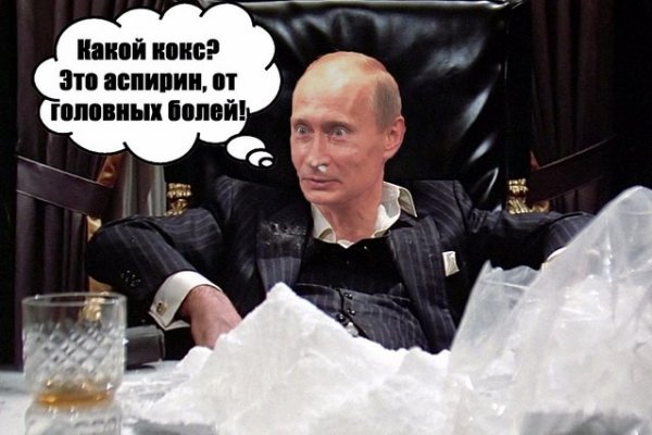 Кракен площадка ссылка
