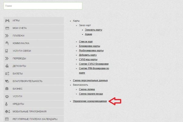 Кракен сайт официальный kraken clear com