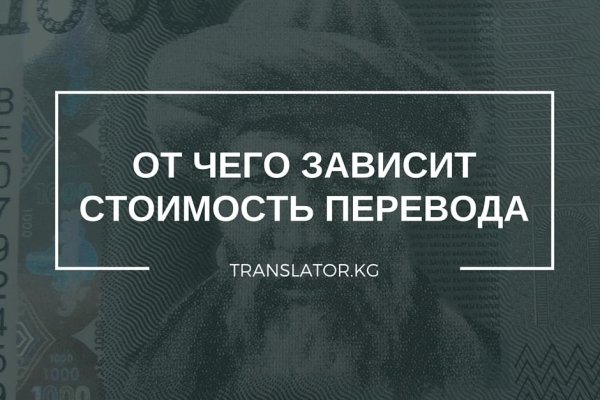 Кракен сайт зеркало рабочее