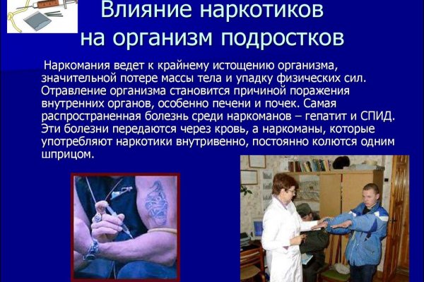 Кракен сайт что это