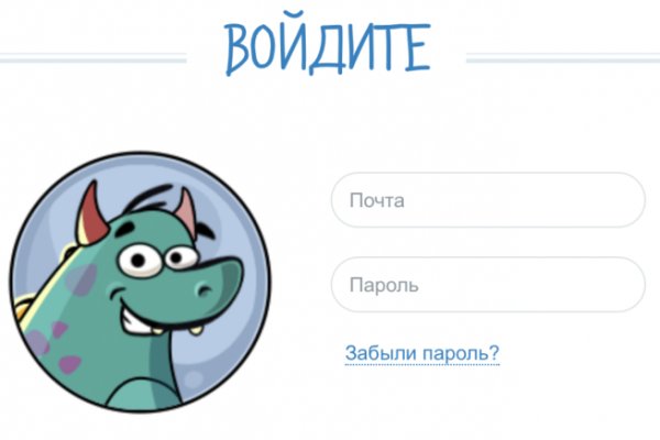 Кракен зеркала официальные