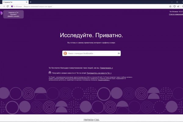 Кракен вход официальная ссылка