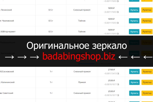 Сайт наркотиков купить