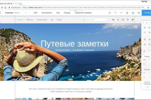 Кракен онион даркнет площадка