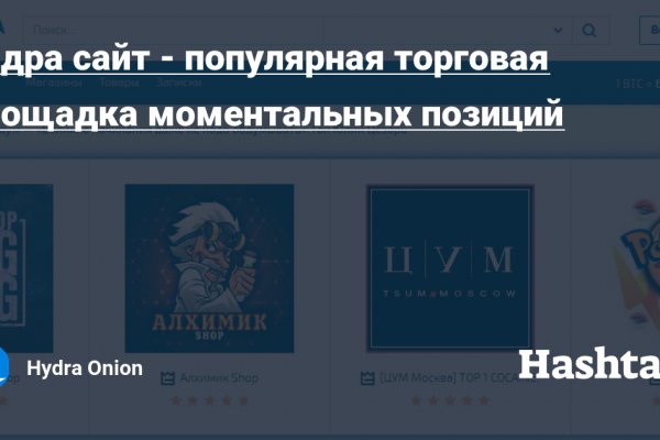 Кракен ссылка на тор официальная онион